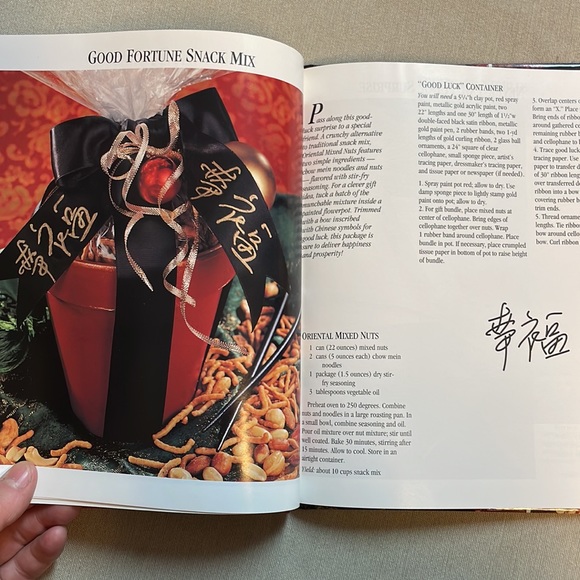 📚2/$6 Quick and Tasty Christmas Gifts - Picture 15 of 16